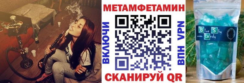 Amphetamine 98% Лермонтов