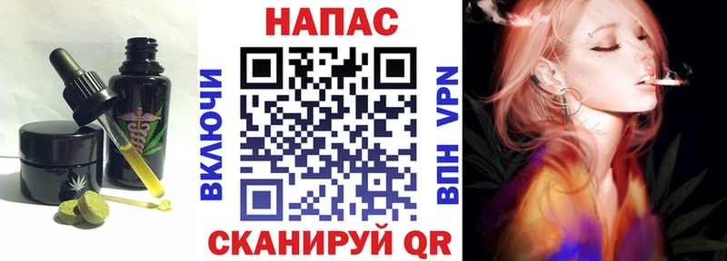 Canna-Cookies конопля  где купить наркоту  Лермонтов 
