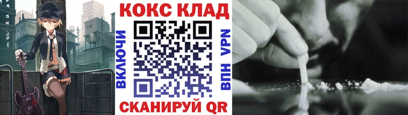 COCAIN Перу  Лермонтов 