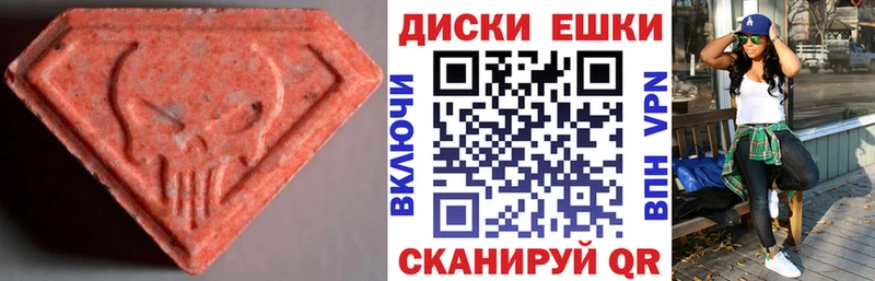 Ecstasy Дубай  Лермонтов 