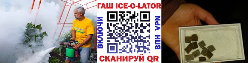 ГАШ убойный  Лермонтов 