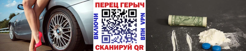 наркотики  Лермонтов  ГЕРОИН VHQ 
