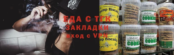 дистиллят марихуана Армянск