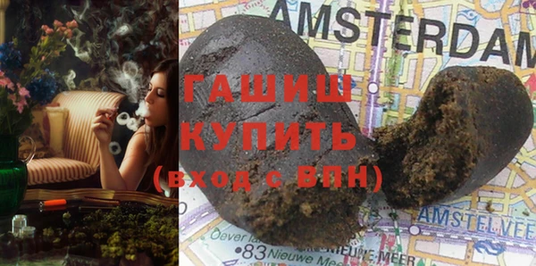 дистиллят марихуана Армянск