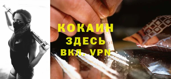 метамфетамин Аркадак