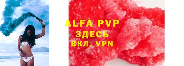 первитин Арсеньев