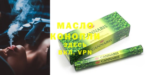 дистиллят марихуана Армянск