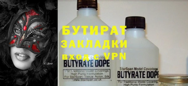 дистиллят марихуана Армянск