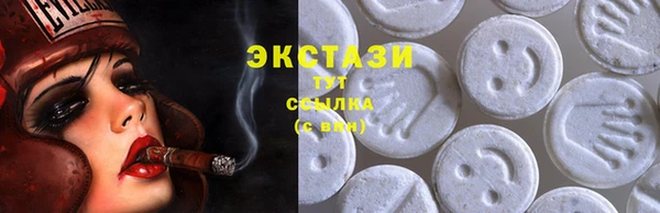 дистиллят марихуана Армянск