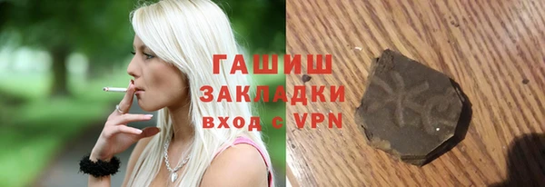 метамфетамин Аркадак