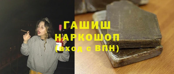 первитин Арсеньев