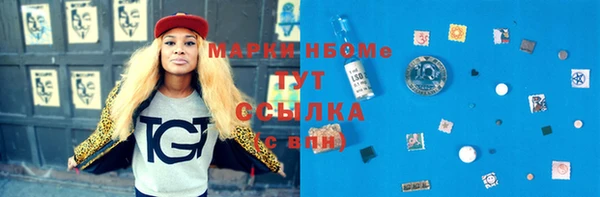 дистиллят марихуана Армянск