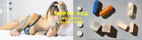 метамфетамин Аркадак