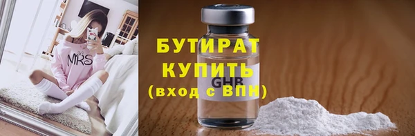 дистиллят марихуана Армянск