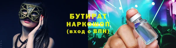 дистиллят марихуана Армянск