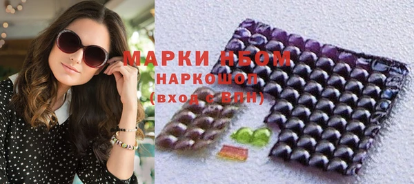 метамфетамин Аркадак