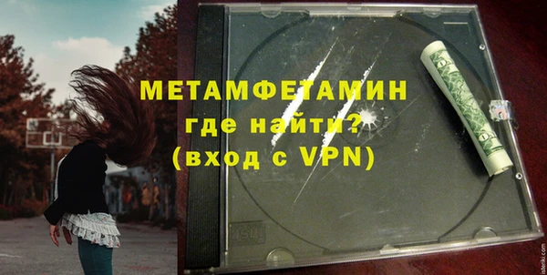 метамфетамин Аркадак