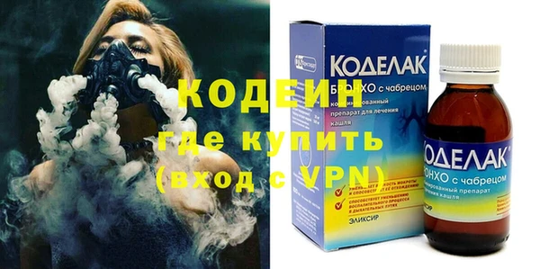 метамфетамин Аркадак
