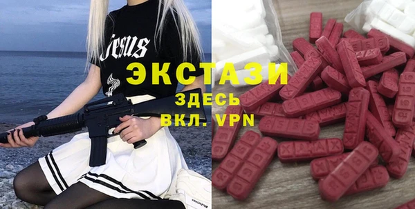 дистиллят марихуана Армянск