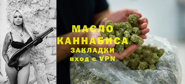 первитин Арсеньев