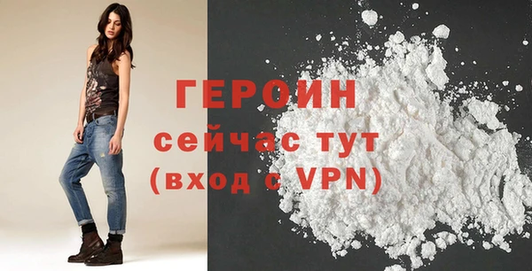 первитин Арсеньев