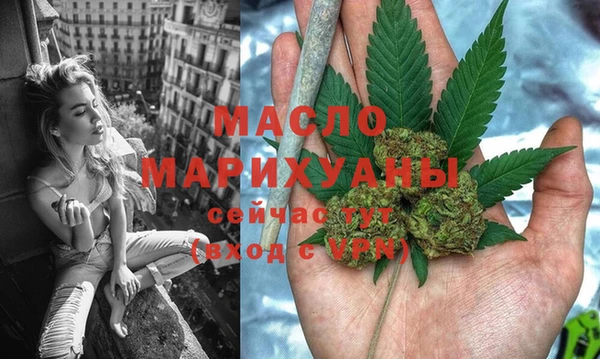 метамфетамин Аркадак