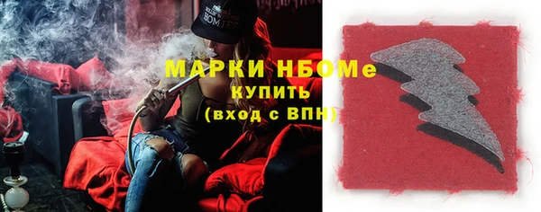 дистиллят марихуана Армянск