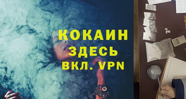 метамфетамин Аркадак
