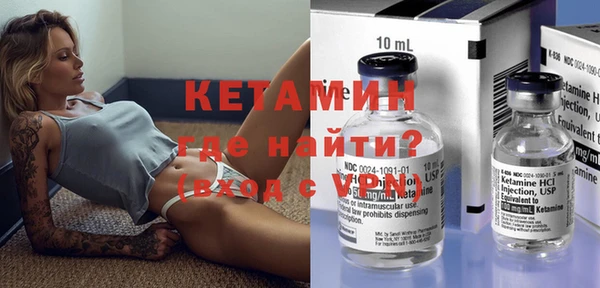 метамфетамин Аркадак