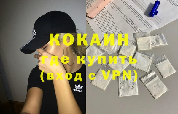 метамфетамин Аркадак