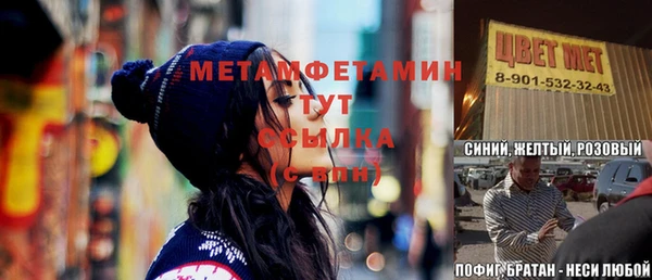 дистиллят марихуана Армянск
