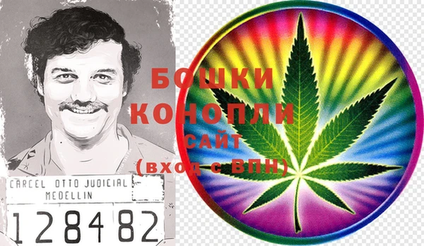 метамфетамин Аркадак