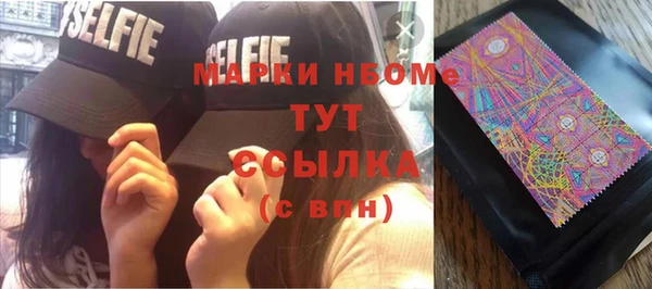 метамфетамин Аркадак
