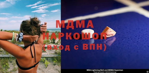 первитин Арсеньев