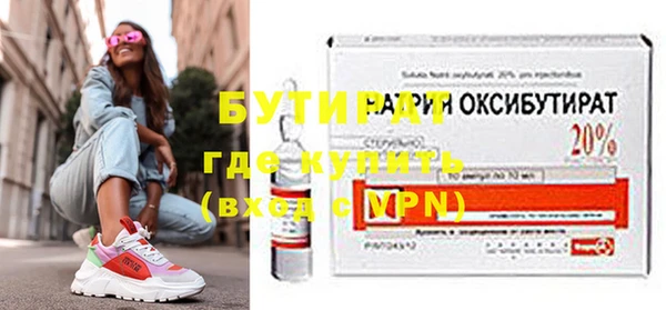 дистиллят марихуана Армянск