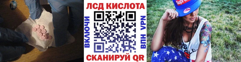 LSD-25 экстази ecstasy  купить наркотик  Лермонтов 