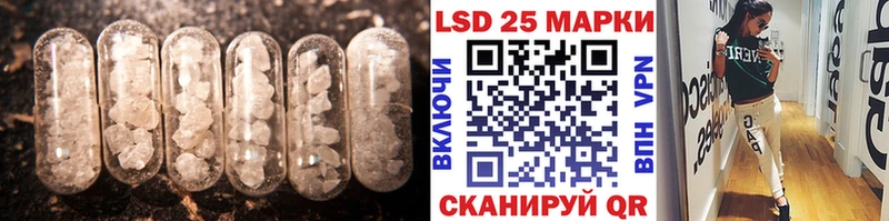 Лсд 25 экстази кислота Лермонтов