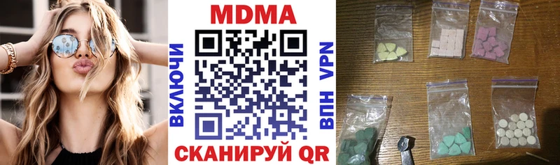где купить   MEGA онион  МДМА кристаллы  Лермонтов 