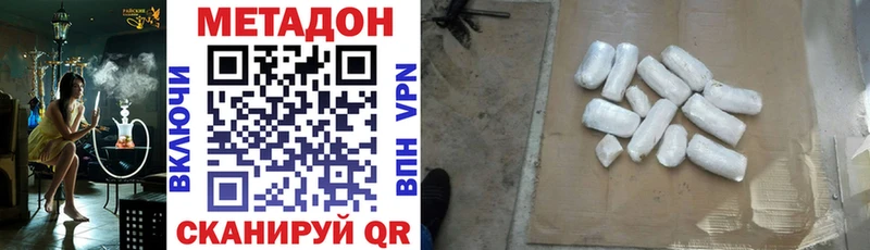 OMG онион  Лермонтов  МЕТАДОН белоснежный 