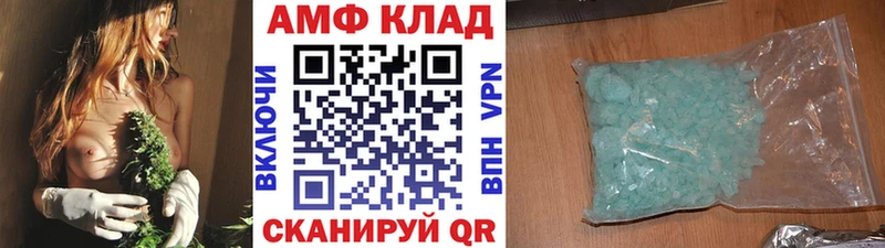 Первитин пудра  купить наркотики цена  Лермонтов 